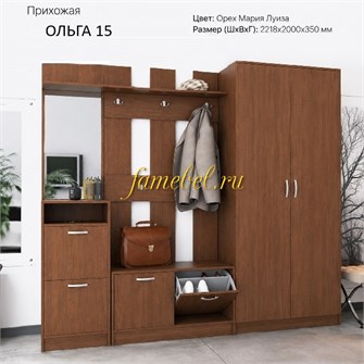 {{photo.Alt || photo.Description || 'Прихожая Ольга 15 в тонировке Орех Мария-Луиза'}}