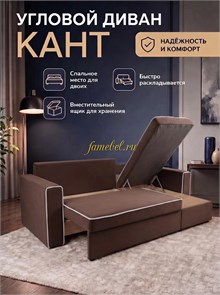 {{photo.Alt || photo.Description || 'Угловой диван Квант ППУ, велюр коричневый'}}