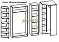 Схема сборки шкаф угловой