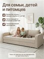 Диван-кровать "Вектор" бежевый велюр Кабрио 02, диван для всей семьи
