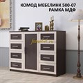 Комод Мебелинк 500-07 рамка МДФ Комод Мебелинк 500-07 рамка МДФ