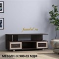 Тумба под ТВ Мебелинк 900-03 рамка МДФ