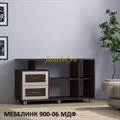 Тумба под ТВ Мебелинк 900-06 рамка МДФ